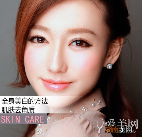 7种全身美白小窍门重塑无瑕剥壳美肌