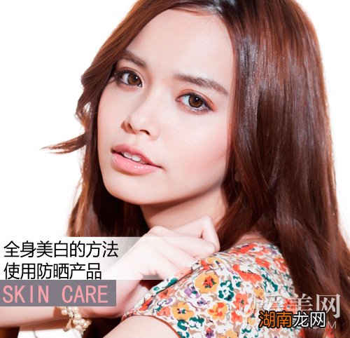 7种全身美白小窍门重塑无瑕剥壳美肌