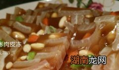 猪皮冻怎么做 猪皮冻怎么做才好吃