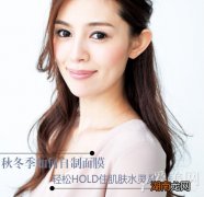 活学活用自制面膜法轻松HOLD住水灵嫩肌