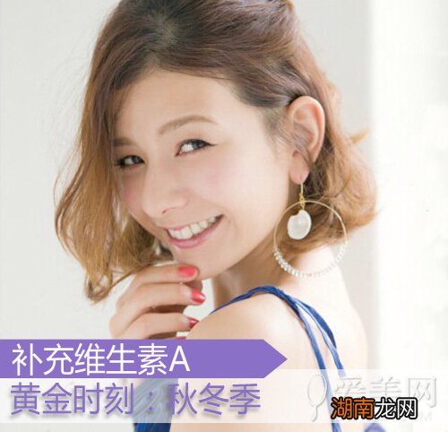 把握护肤黄金时段打造嫩白亮眼肌肤