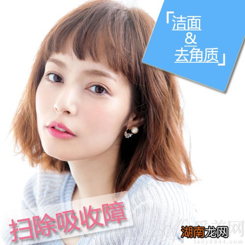 外貌控夜间深度保湿妙招抓住睡前补水时机