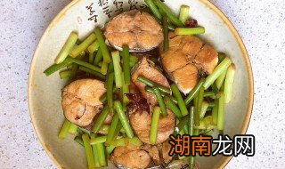 炖马鲛鱼的做法大全 蒜苗焖马鲛鱼如何做