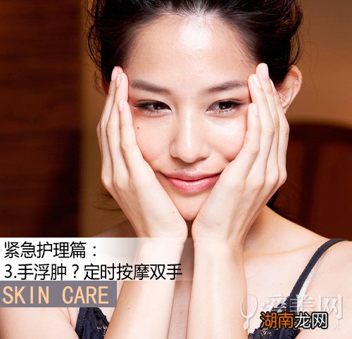 紧急护手方案速变白嫩女神手