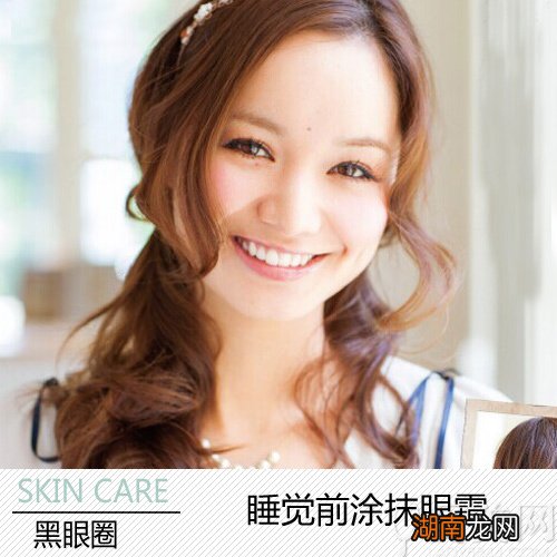 拯救世界杯"屏幕眼"学球迷女星熬夜护眼计