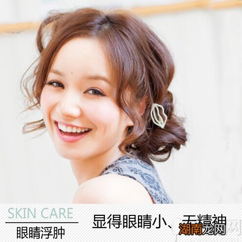 拯救世界杯＂屏幕眼＂学球迷女星熬夜护眼计