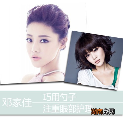 拯救世界杯"屏幕眼"学球迷女星熬夜护眼计