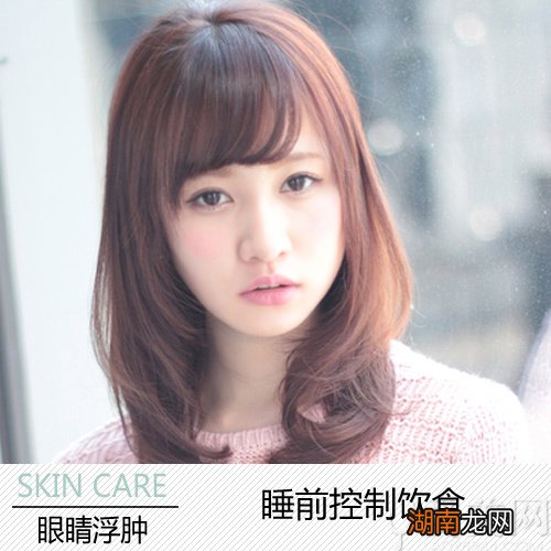 拯救世界杯＂屏幕眼＂学球迷女星熬夜护眼计