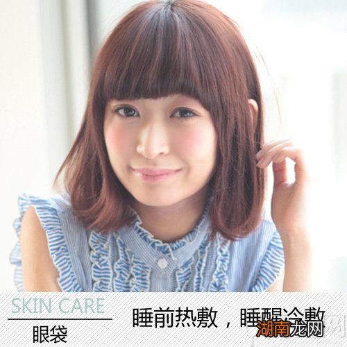 拯救世界杯＂屏幕眼＂学球迷女星熬夜护眼计