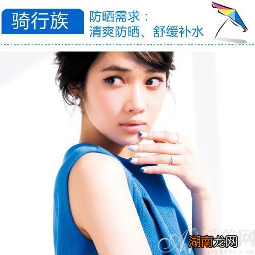 出游族防晒私人订制摆脱“被黑”诅咒