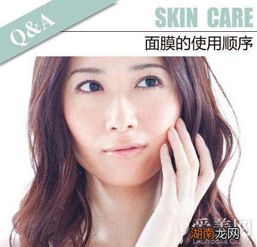 揭易出错护肤顺序护肤品使用需＂步步为营＂