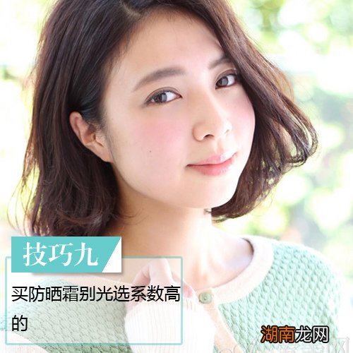 涂防晒要拍or抹?揭夏季晒不黑小技巧