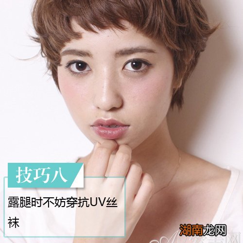 涂防晒要拍or抹?揭夏季晒不黑小技巧