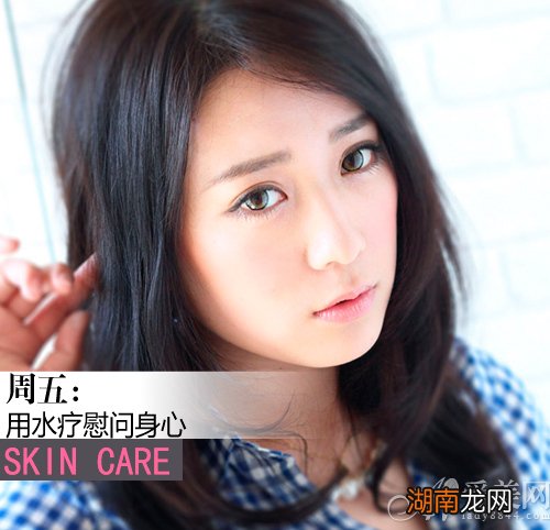 密集+轻护理方案女神一周最FIT保养秘笈