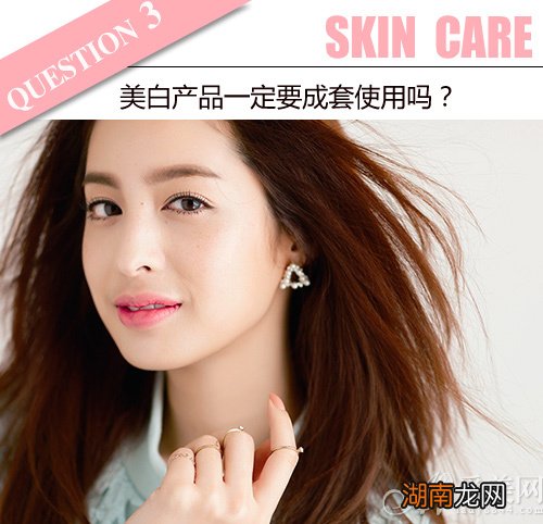 拒做黄脸星人美白Q&A解决黄皮烦恼