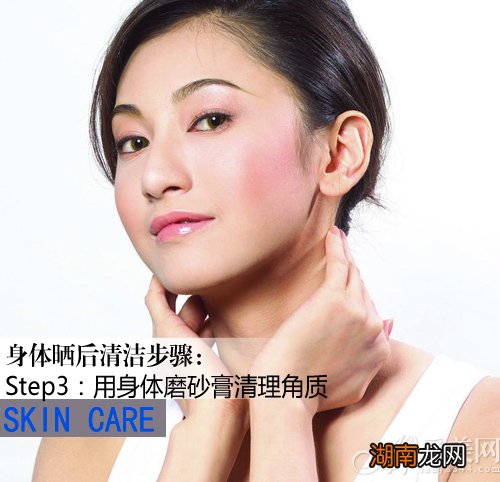 涂防晒也要卸妆?脸部身体晒后清洁指南