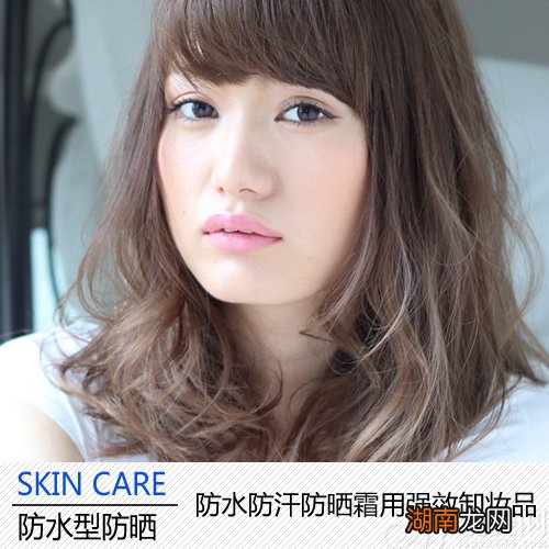 涂防晒也要卸妆？脸部身体晒后清洁指南