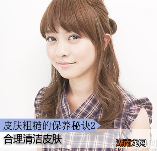 揭皮肤粗糙保养秘诀逆向按揉肌肤更光滑