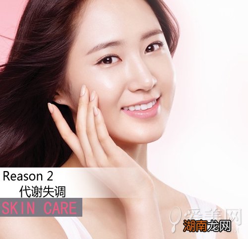 脸色暗黄是什么原因4大reasons对号入座