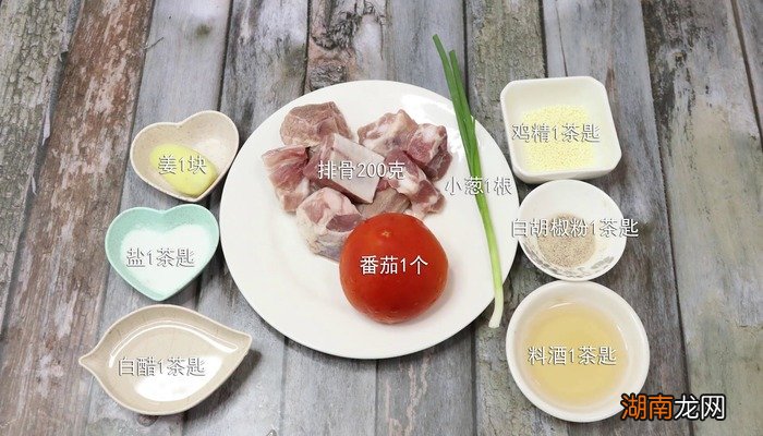 番茄排骨汤怎么做 番茄排骨汤怎么做好吃