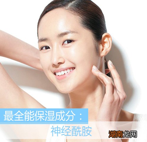 保湿看成分精明持家女教你挑保湿霜