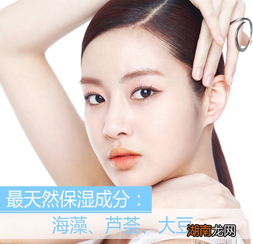 保湿看成分精明持家女教你挑保湿霜