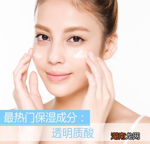 保湿看成分精明持家女教你挑保湿霜