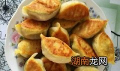 电饭锅做煎饺的方法 怎样做电饭锅煎饺