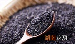 黑芝麻怎么保存 黑芝麻的保存方法