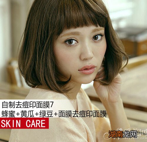 自制去痘印面膜配方今夏乐享白净无瑕肌