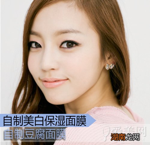 自制美白保湿面膜秋日敷出水漾肌肤