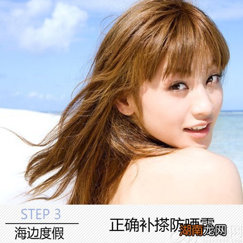 夏日海边行7步防晒享受阳光无后顾之忧