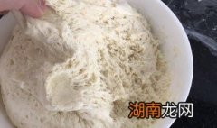 面团发酵温度多少合适 面团发酵温度多少合适呢