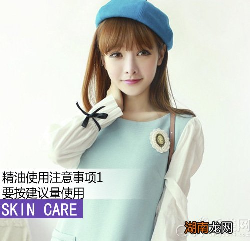 妙用天竺葵精油神奇功效焕发肌肤光彩