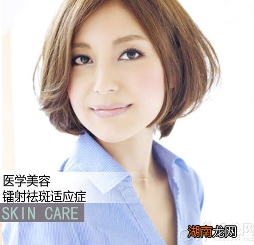 拒绝当＂上斑族＂镭射祛斑还你白净肌肤