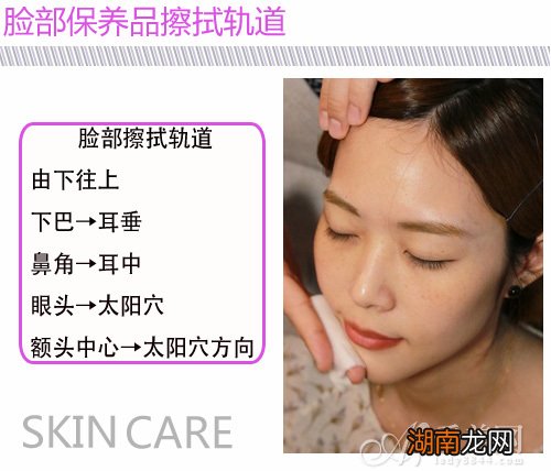 25有达30未满抗老抗垂从保养+按摩做起