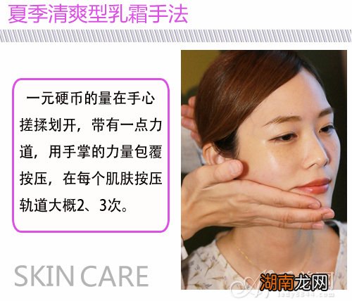 25有达30未满抗老抗垂从保养+按摩做起