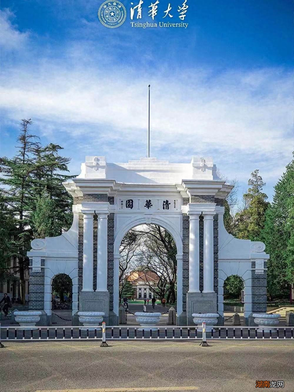 北大、清华、人大、北师大 北京四大名校是哪四大名校