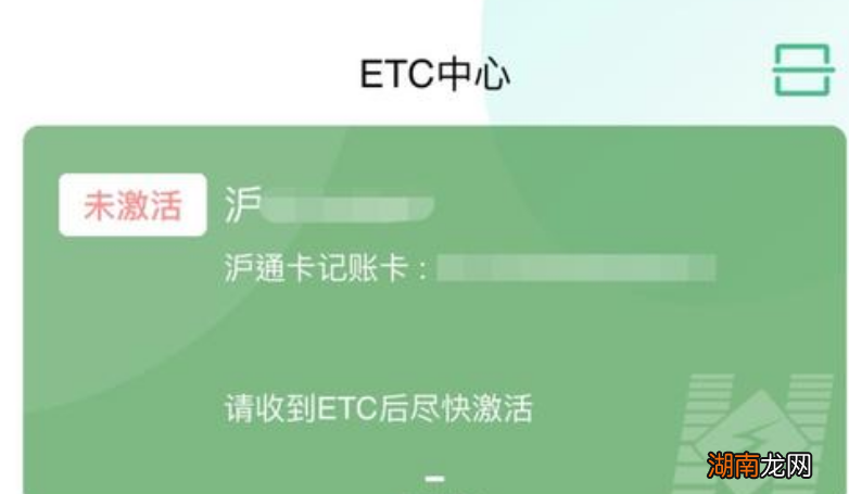 etc记账卡需要充值吗?安全吗?
