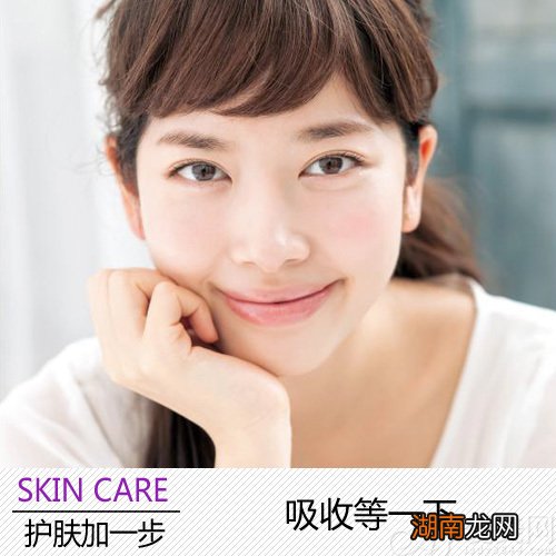 早晚护肤加一步肌肤双倍吸收完美进阶