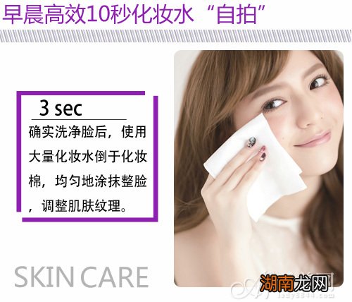 早晚护肤加一步肌肤双倍吸收完美进阶