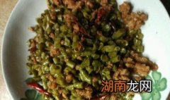 肉末炒豆角怎么做 美味的肉末炒豆角怎么做