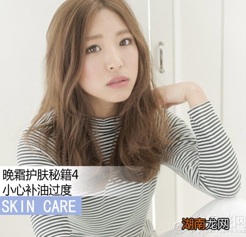 晚霜的护肤秘籍轻松睡出水嫩美肌