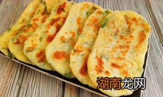 葱花饼怎么做才又软又好吃呢 葱花饼怎么做才又软又好吃