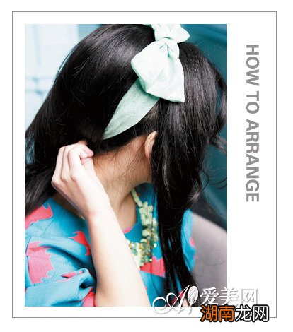 黑色头发扎发教程最佳发带搭配法