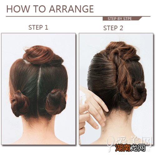 直发发型怎么弄百变扎法教程轻松学