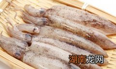 鱿鱼要怎么洗才很干净 鱿鱼最干净的清洗与处理