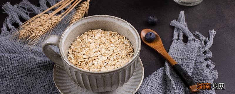 牛奶麦片有什么营养价值 牛奶麦片有什么营养价值和功效