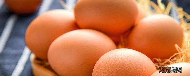煮熟的咸鸡蛋放冰箱能保存多久 鸡蛋放冰箱能保存多久