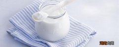 常温酸奶有活菌吗能放多久 常温酸奶有活菌吗
